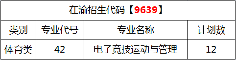 征集計劃表.png